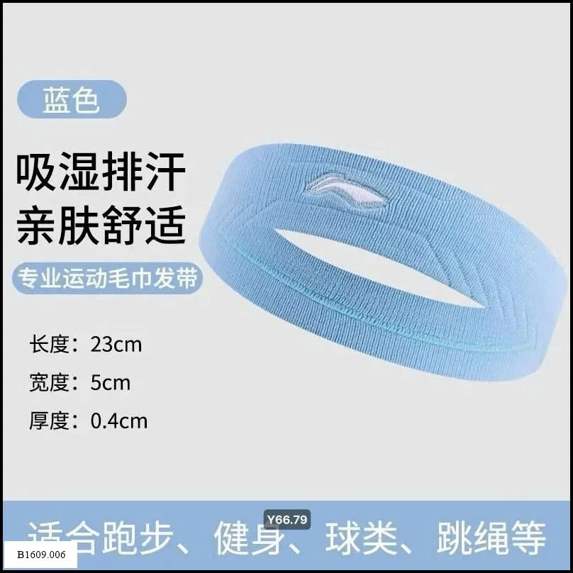 Băng đô Lining Auth   Giá sỉ 65k/1 chiếc