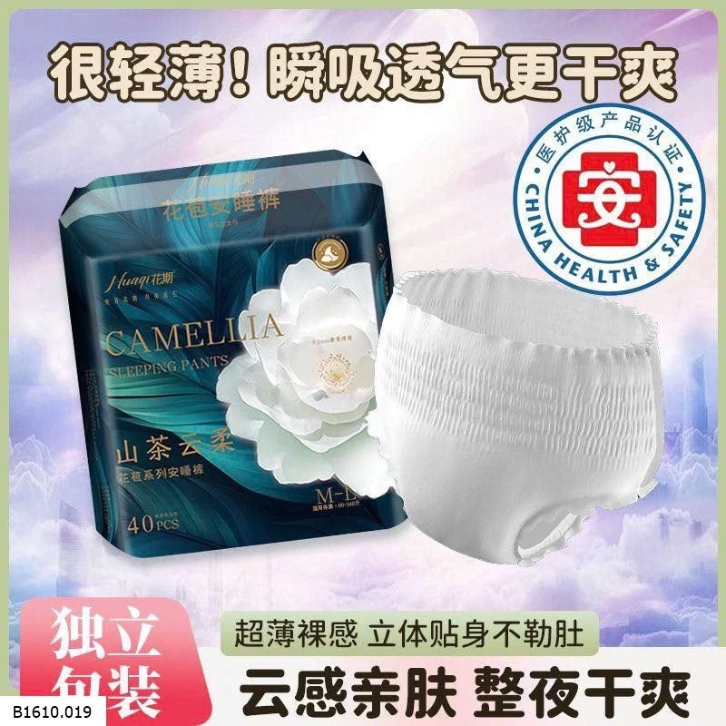 SET 40 MIẾNG BVS QUẦN HÃNG CAMELLIA   Giá sỉ 109/bịch 