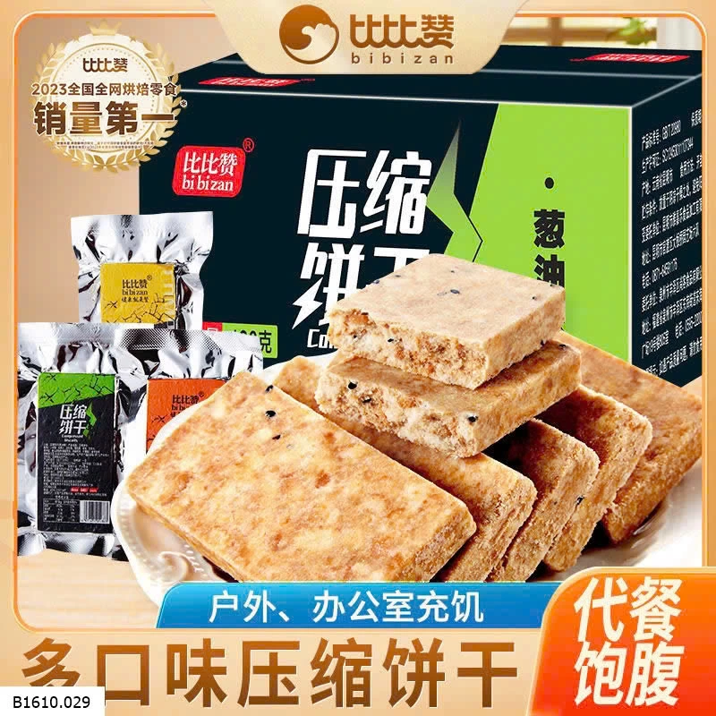 Lương khô bibizan   Giá sỉ 123k/1260gram 