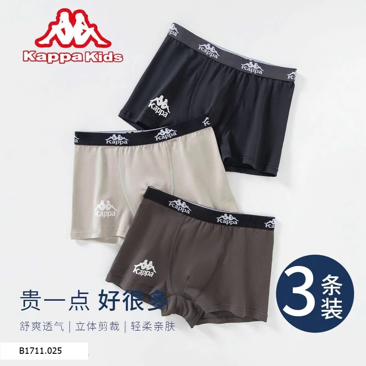 Sịp KAPPA kid  Giá sỉ 95k