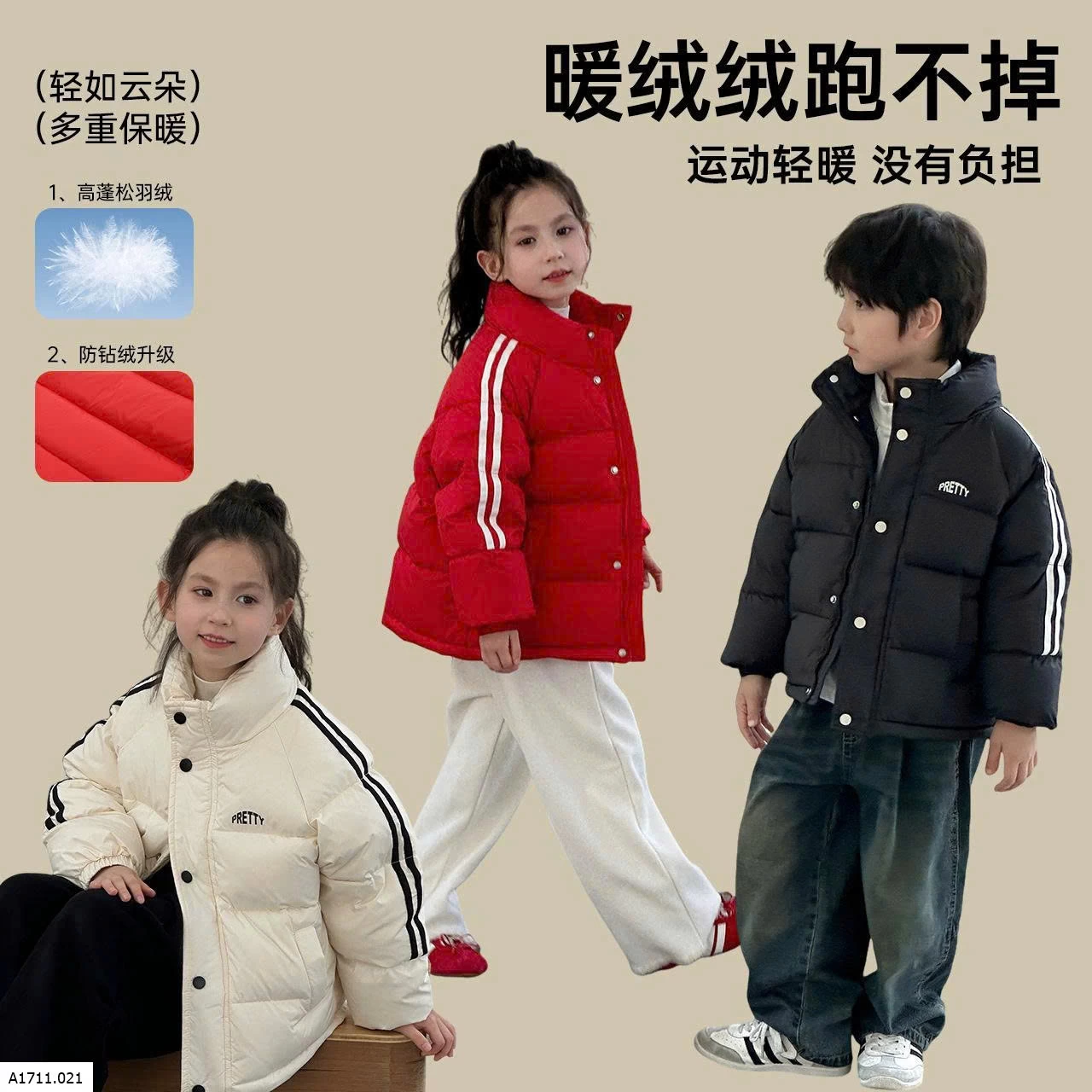 ÁO PHAO LÔNG VŨ CHO  BÉ   Giá sỉ 265k