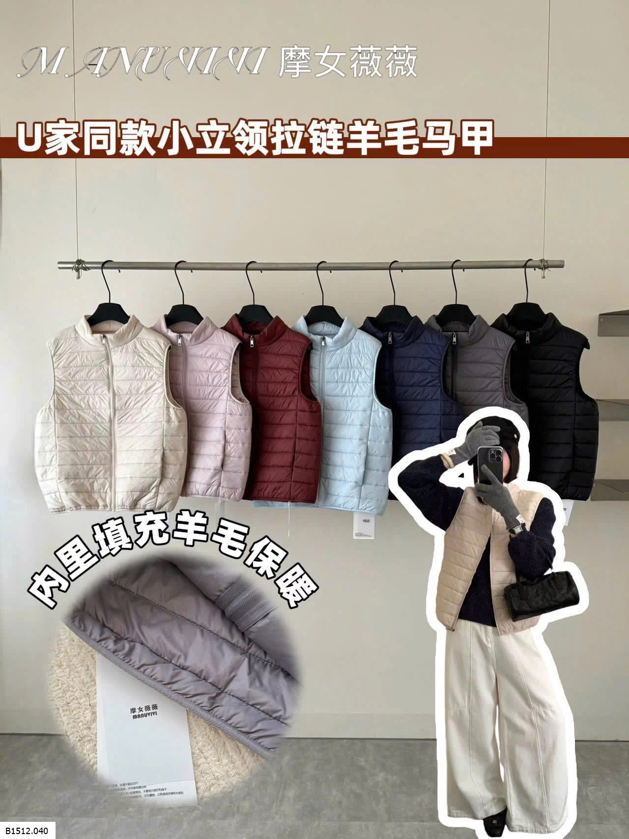 ÁO GILE PHAO MANUVIVI Giá sỉ 175ka