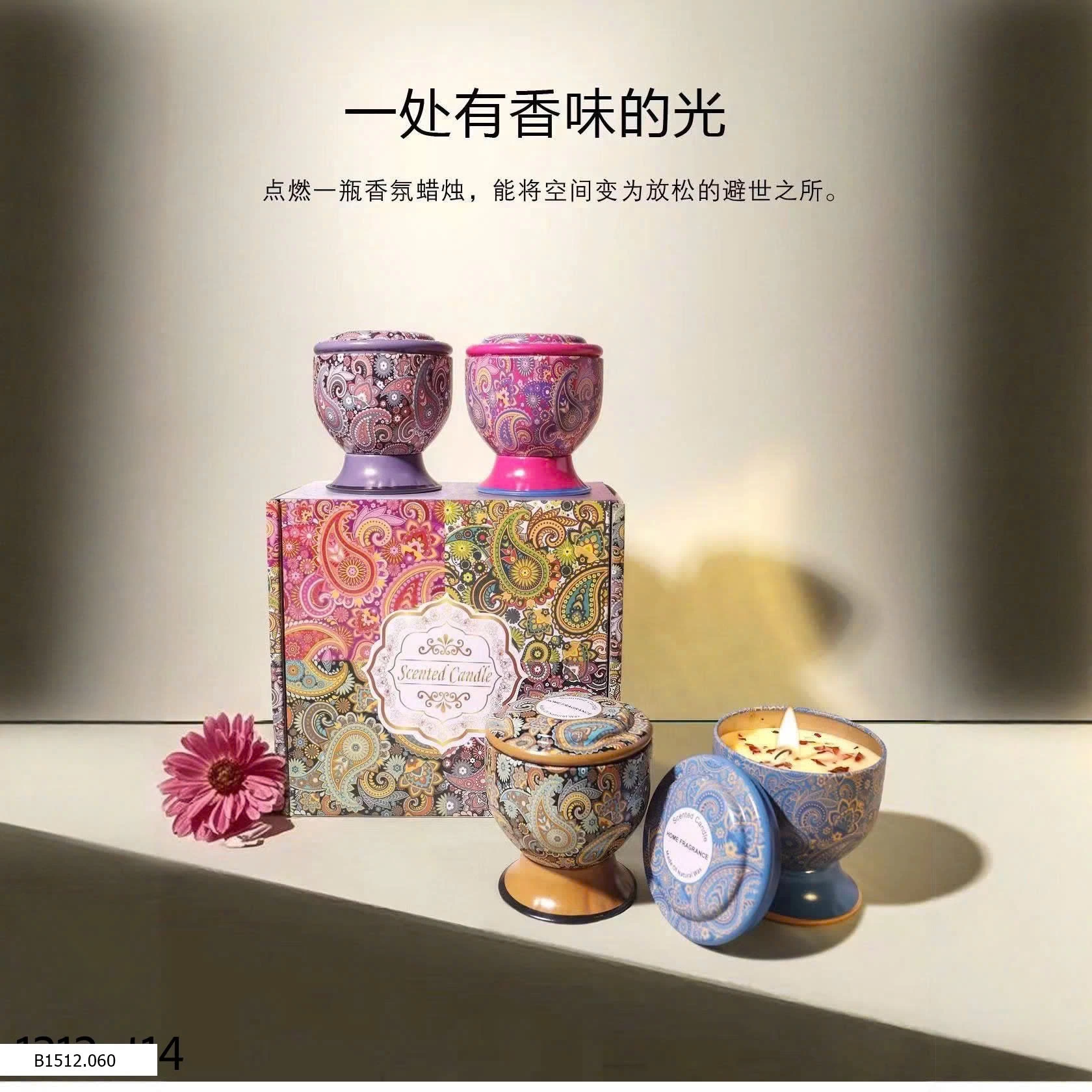 SET 4 HŨ NẾN THƠM FULLBOX Giá sỉ 110k