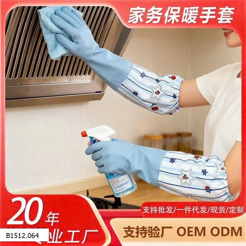 COMBO 2 GĂNG TAY CAO SU TỰ NHIÊN Giá sỉ 65k/ combo 2 đôi