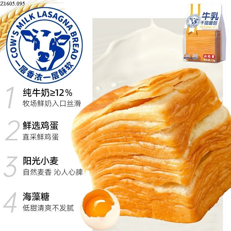 Bánh mì bơ sữa Si 79k/thùng 6 gói