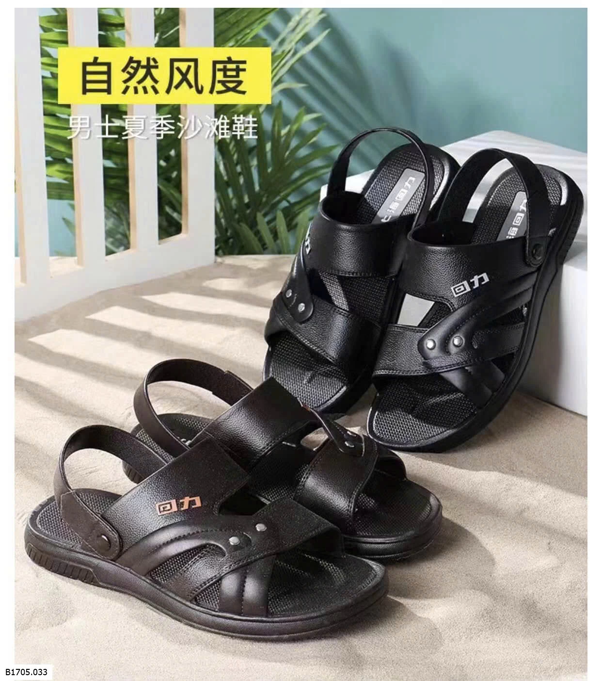 DÉP TRUNG NIÊN Sỉ 94k