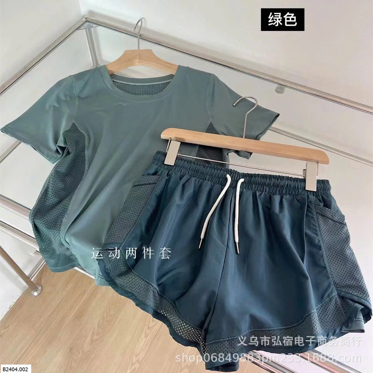 BỘ TẬP ĐÙI THỂ THAO NỮ Sỉ 145