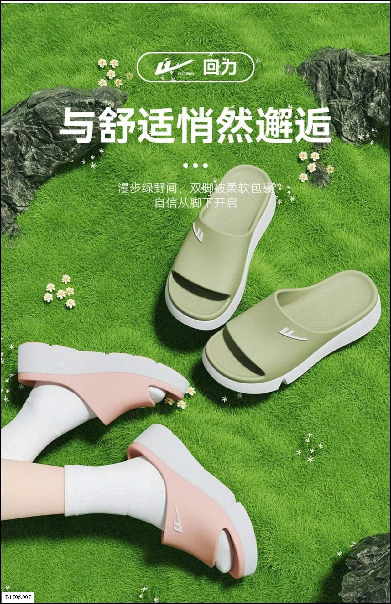   DÉP LÊ ĐẾ CAO WARRIOR  Sỉ 112K