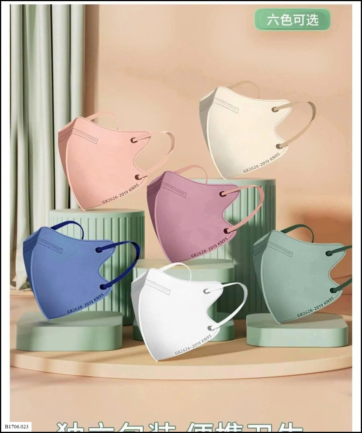 100 KHẨU TRANG KHÁNG KHUẨN 3D KN95 Si 76k/1 set 100 chiếc là 1 màu hoặc mix màu 