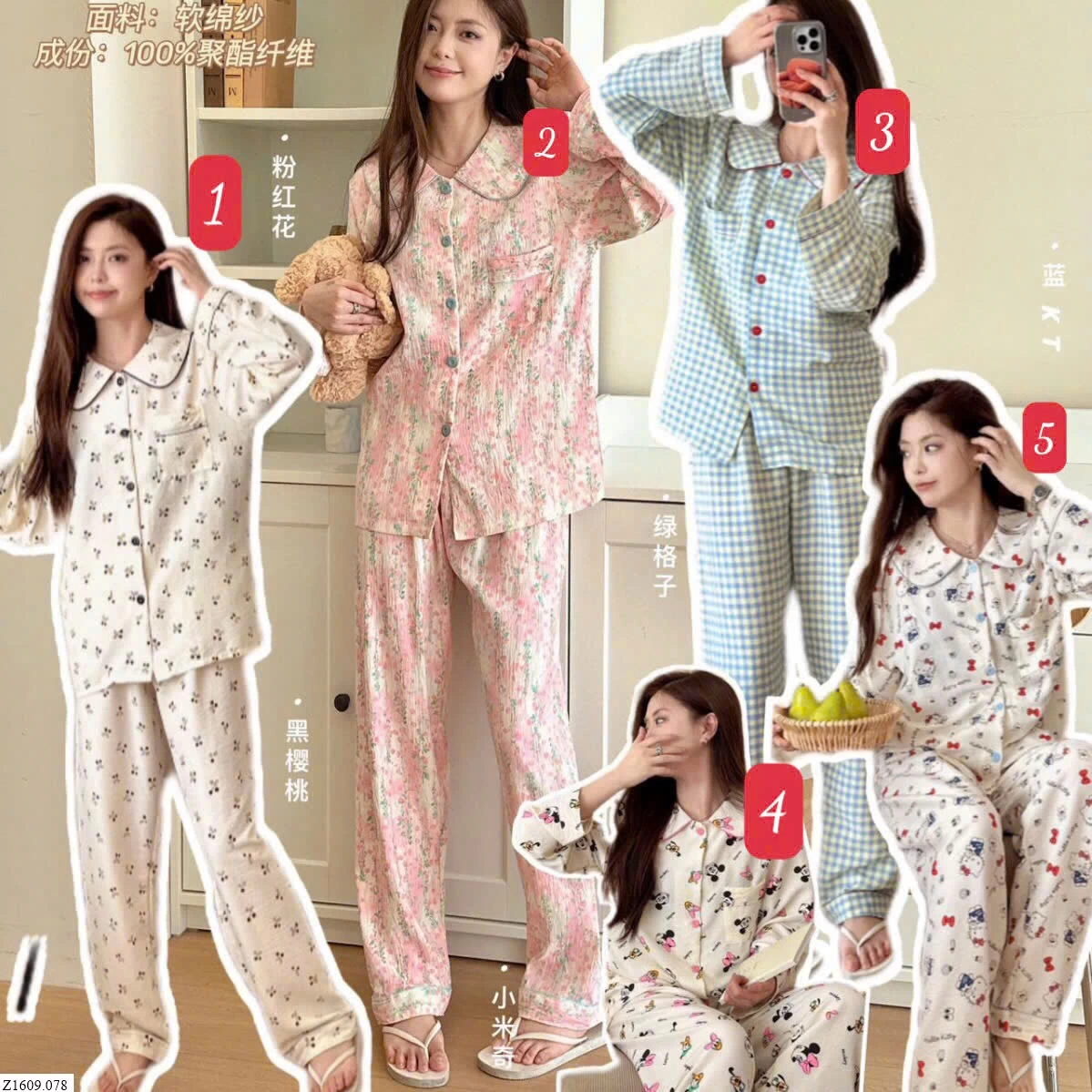 BỘ PIJAMA NỮ  Sỉ 134k