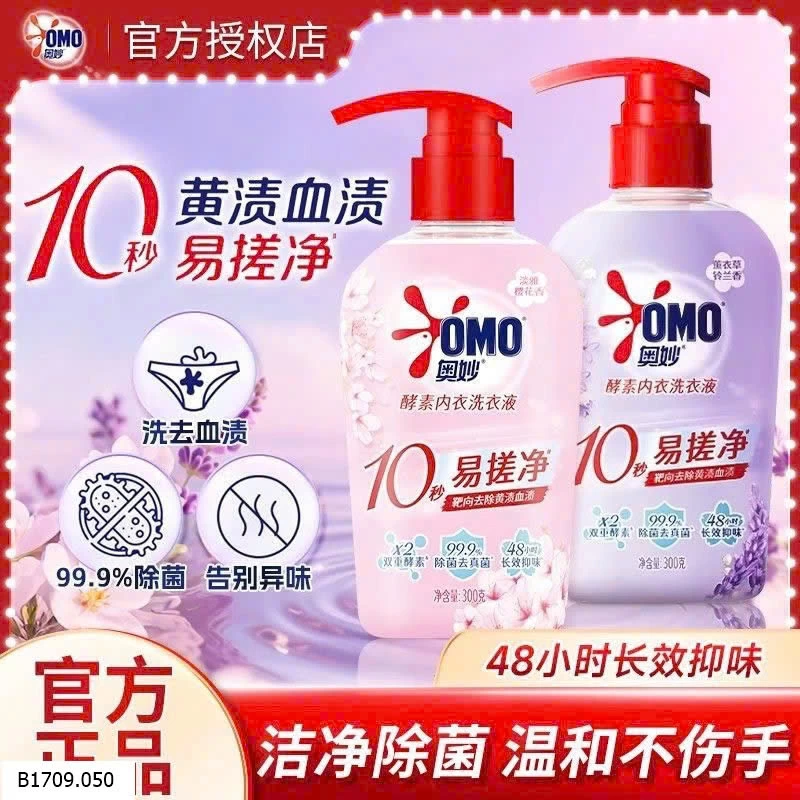 COMBO 2 CHAI NƯỚC GIẶT ĐỒ LÓT OMO   Giá sỉ 109k/1set 2 chai mix mùi