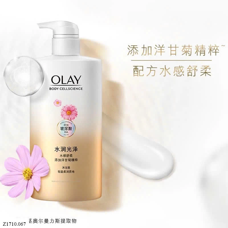 Sữa tắm OLay HA   Sỉ 127k