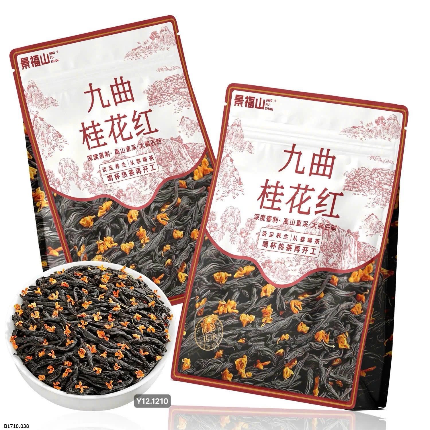 TRÀ HỒNG HOA QUẾ – HƯƠNG THU N  Giá sỉ 130k /1 túi 
