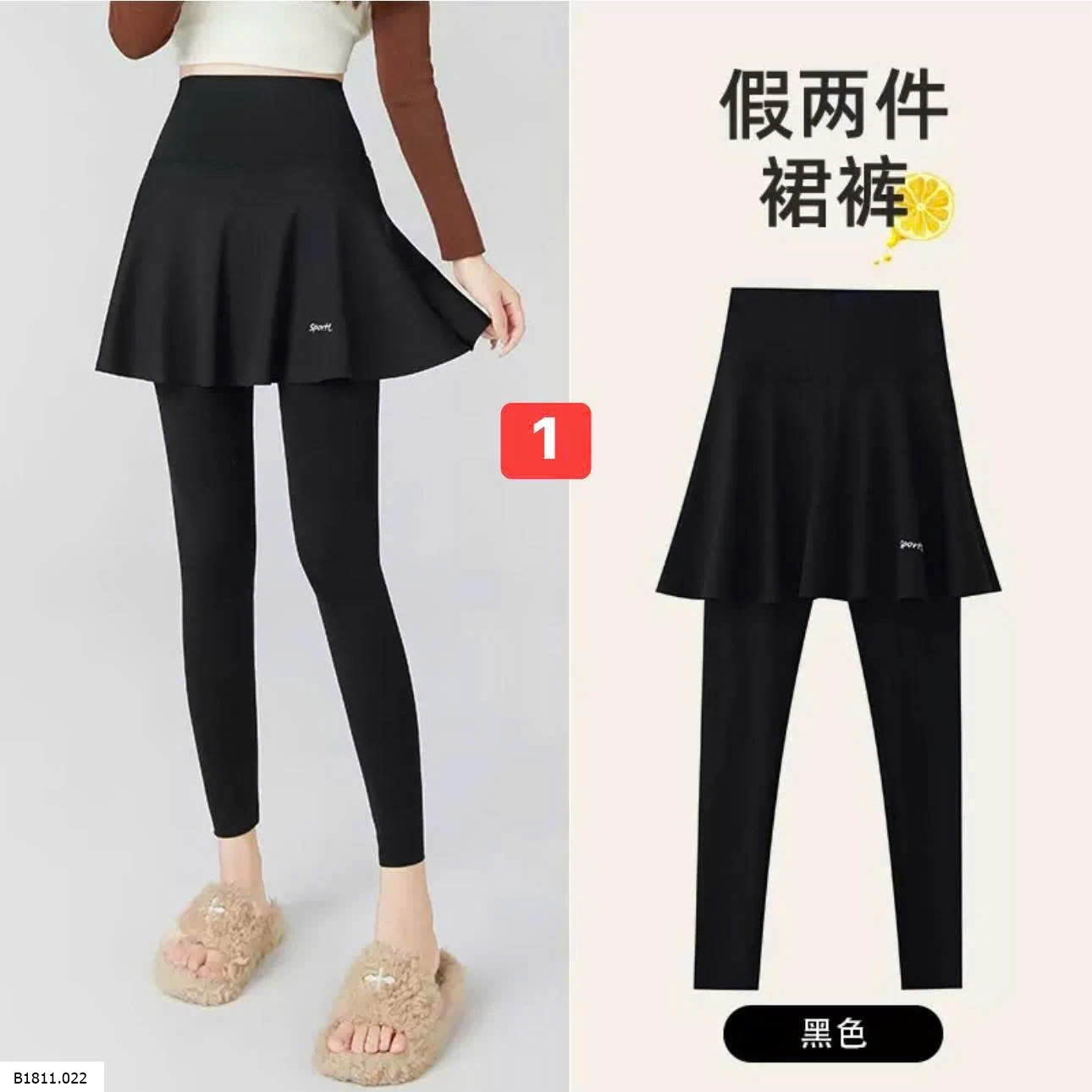 QUẦN TẬP LIỀN CHÂN VÁY CHO NỮ  Giá sỉ 132k