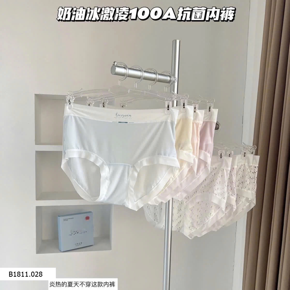 QUẦN CHIP SIÊU NHẸ  Giá sỉ 115k