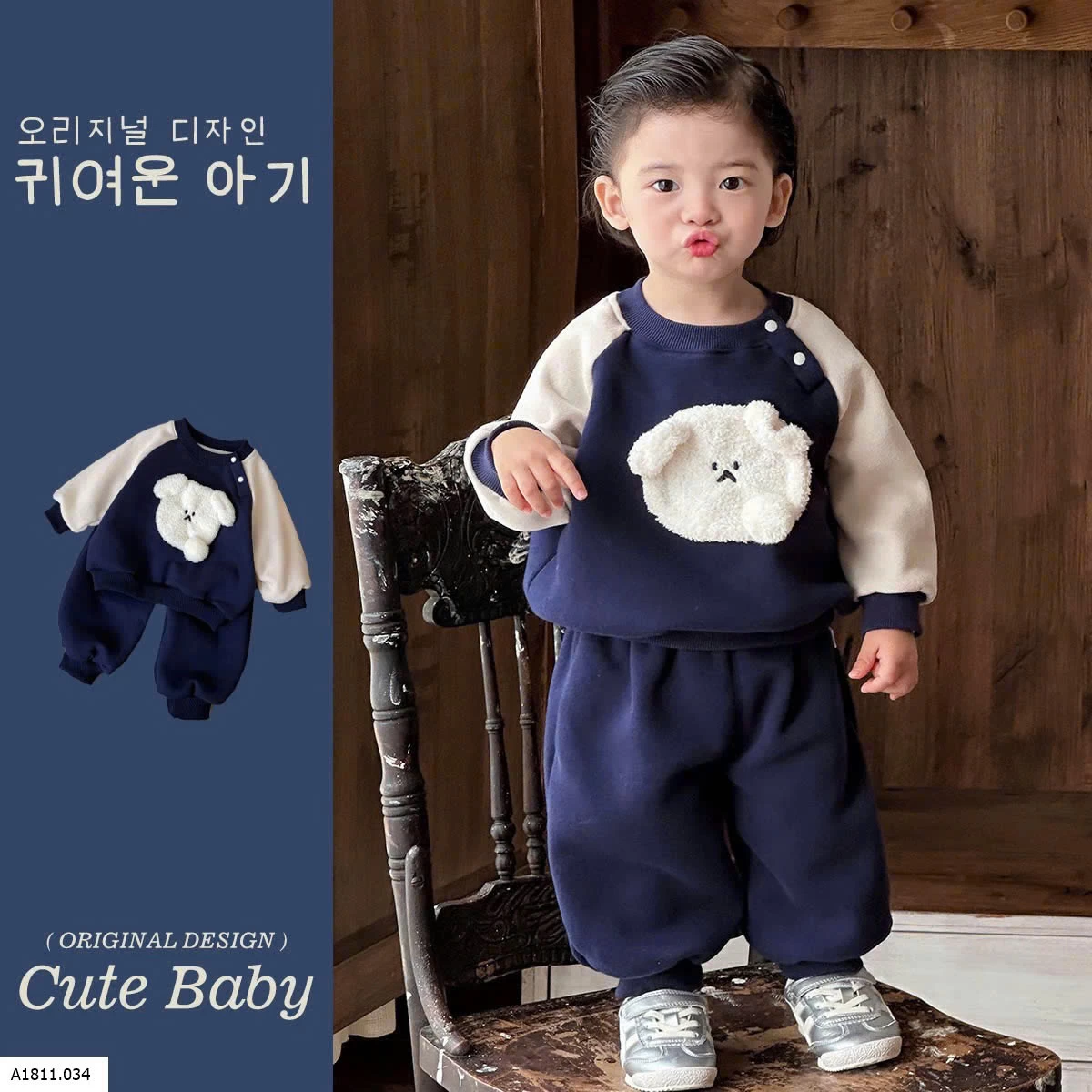 BỘ NỈ HÌNH CÚN CHO BÉ Giá sỉ 285k