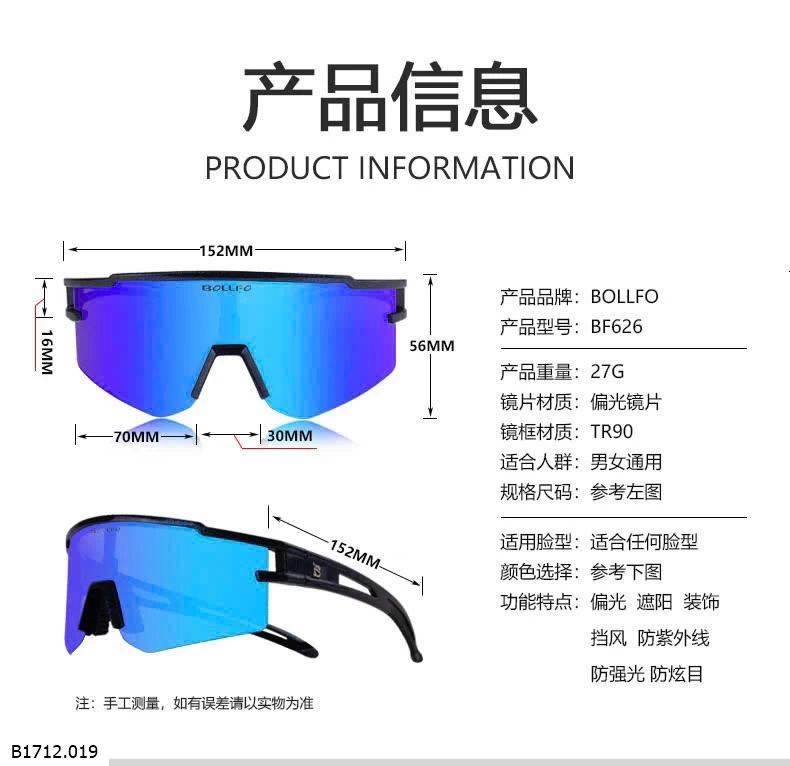 KÍNH LEO NÚI - ĐẠP XE THỂ THAO NGOÀI TRỜI   Giá sỉ 230k