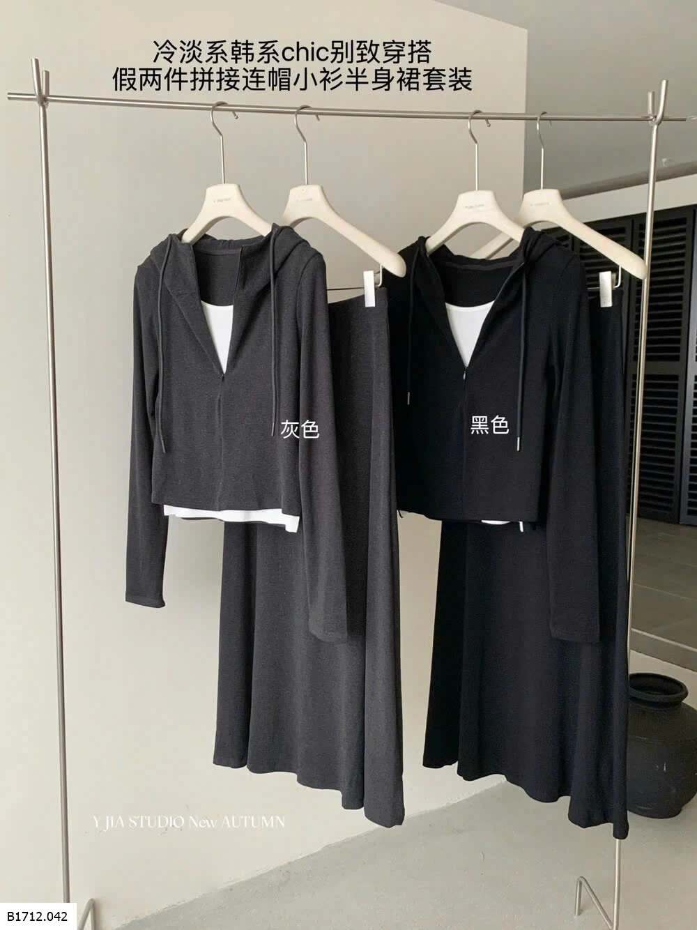 SET COTTON CÓ MŨ NHÀ YJIA Giá sỉ 410k