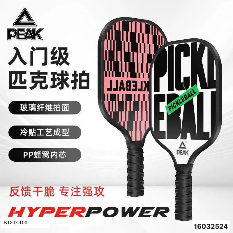 SET VỢT PICKLEBALL PEAK   Sỉ 390k