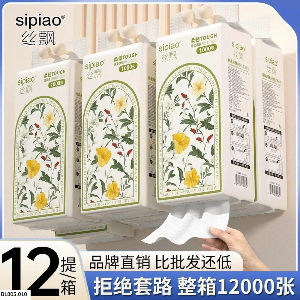 THÙNG  12 GÓI GIẤY TREO SIPIAO  Sỉ 160k/1 THÙNG  12 GÓI 