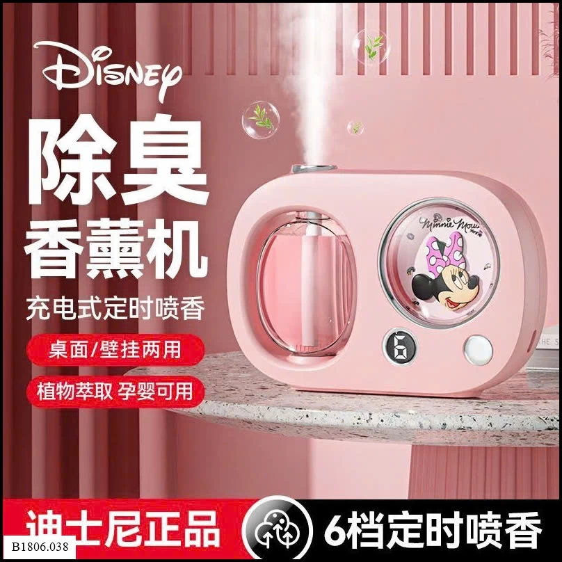 máy xông tinh dầu Sỉ Giá: 57k/set