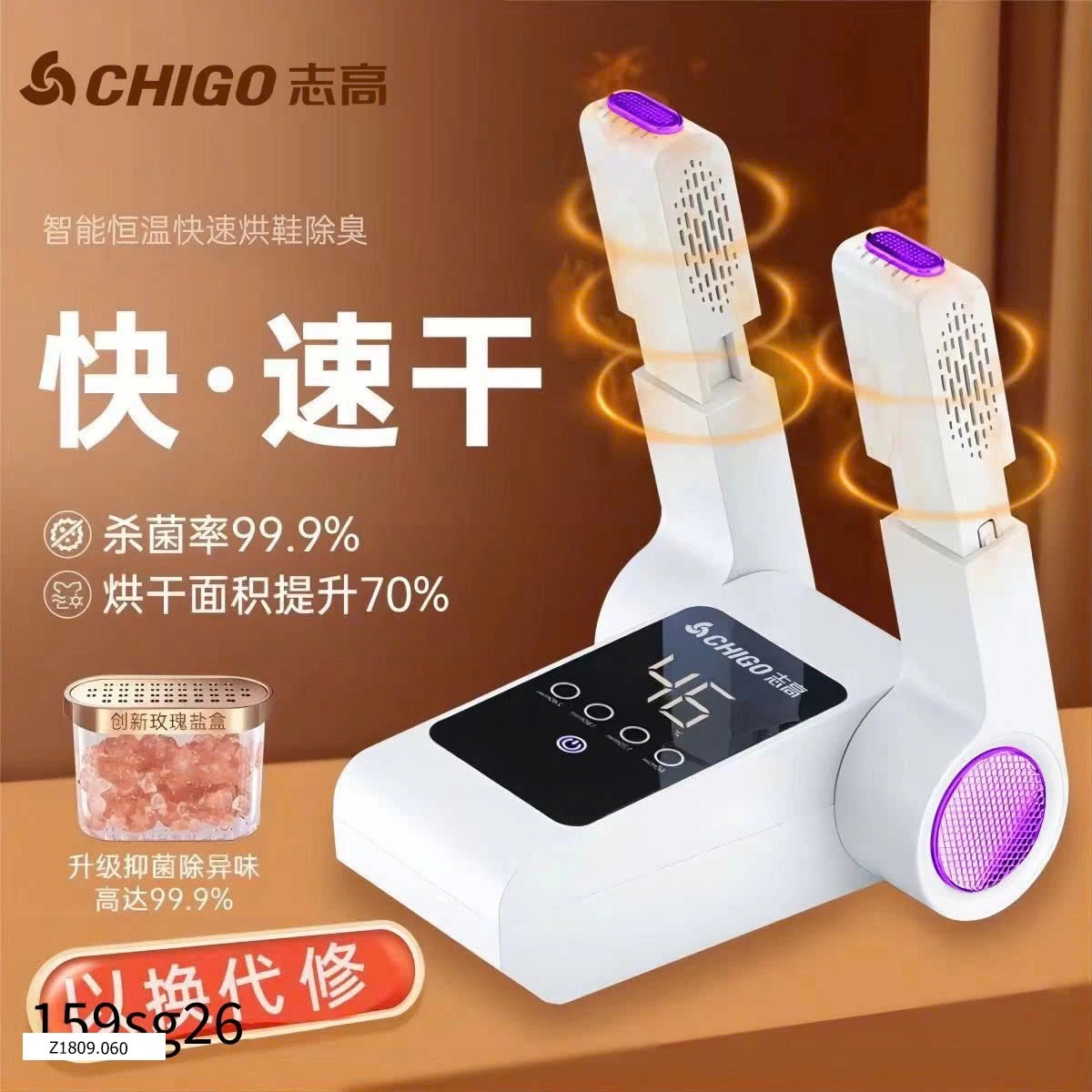 Máy sấy giày Chigo  Sỉ: loại thường: 145k;  nâng cấp ( sấy nâng độ cao thanh sấy; tia cực tím, khử mùi, hẹn giờ): si 245k