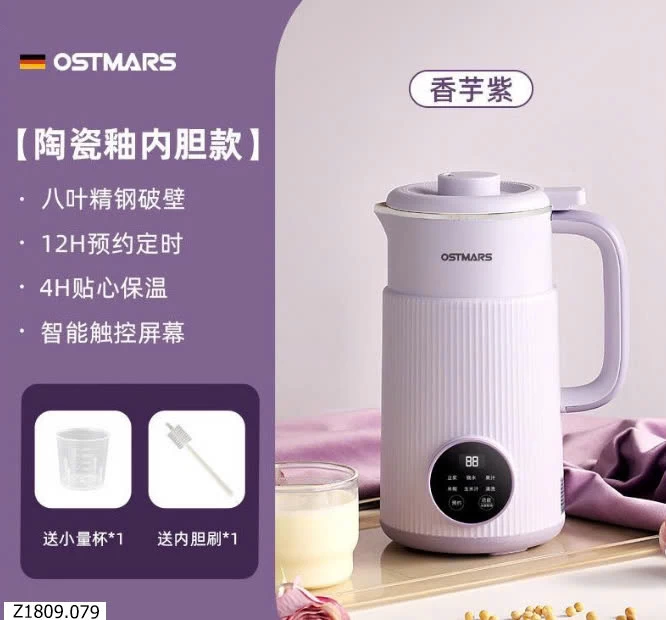 Máy làm sữa tự động chuẩn hãng OSTMARS  sỉ 330k