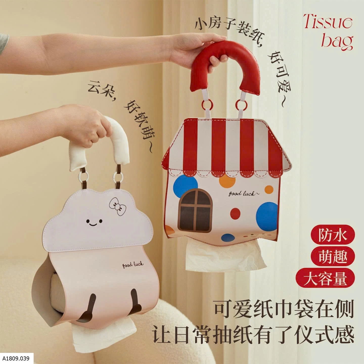 Túi đựng giấyrút  Giá sỉ 45k/c