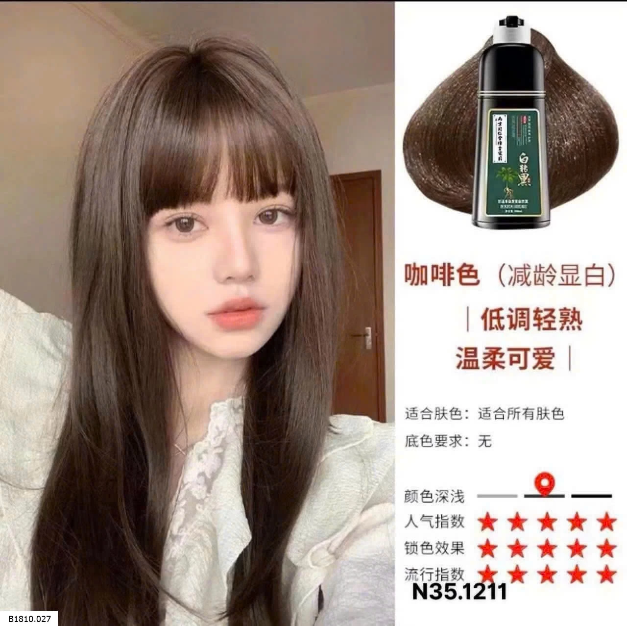 COMBO 2 CHAI DẦU GỘI THẢO DƯỢC PHỦ BẠC ĐỒNG NHÂN ĐƯỜNG   Giá sỉ 115k/2c