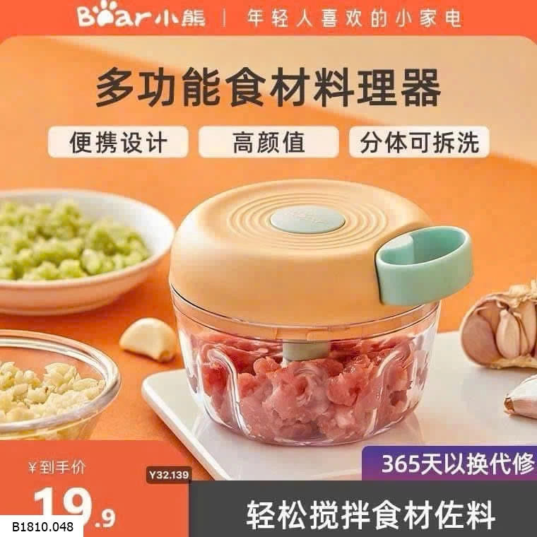 MÁY XAY CẦM TAY BEARR   Giá sỉ 90k