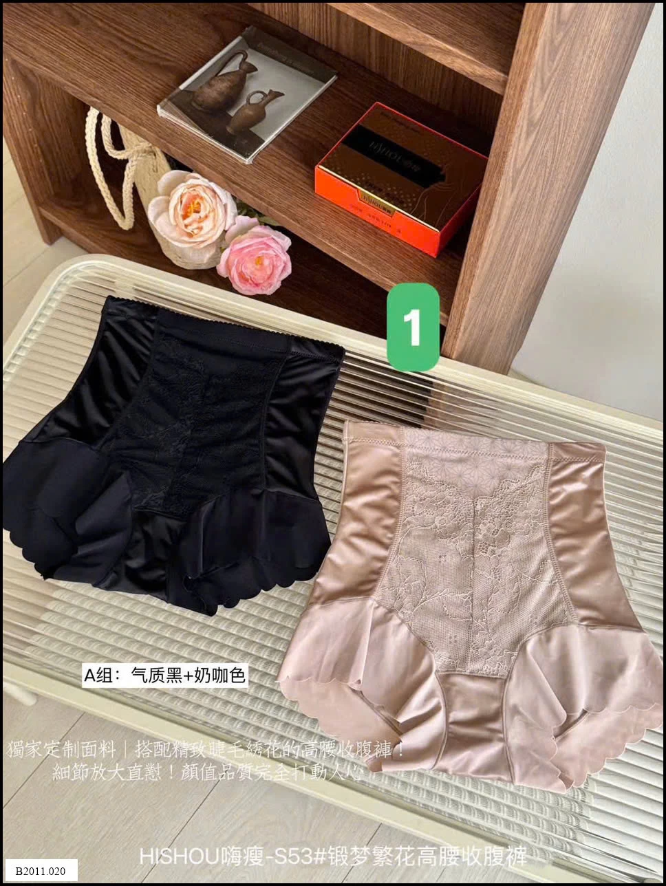 BOX 2 QUẦN GEN BỤNG QCCC Giá sỉ 120k/2c