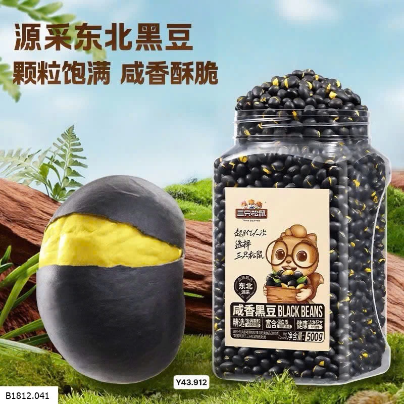 ĐẬU ĐEN SẤY KHÔ TÂN CƯƠNG HÃNG #3 CON SÓC Giá sỉ 140k /1kg