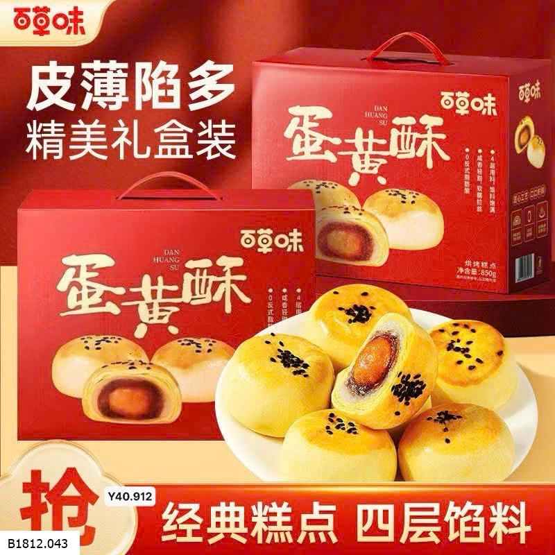 Bánh Đậu đỏ nhân trứng muối bibizan Giá sỉ 100k /1 hộp