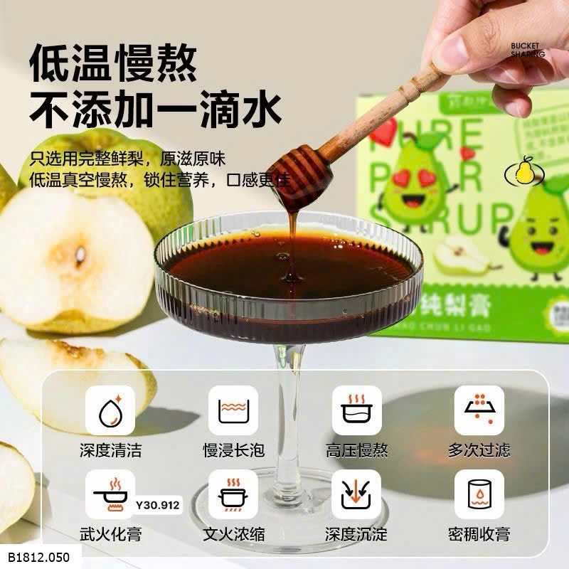 Hộp cao lê AN HUY Giá sỉ 110k/s