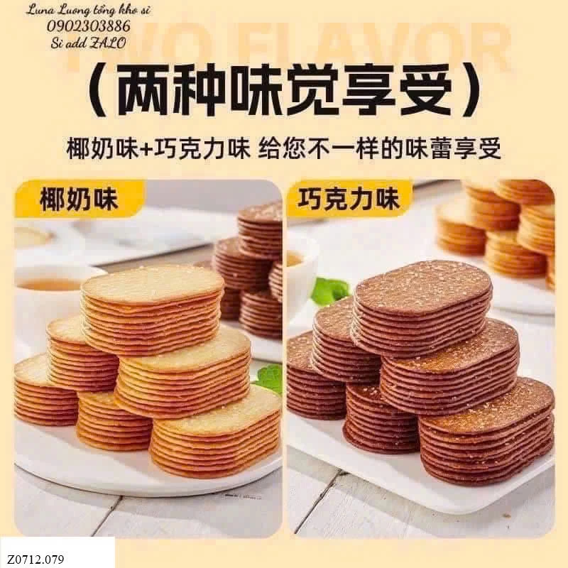 BÁNH  QUY GIÒN MIX VỊ  70k/1kg 