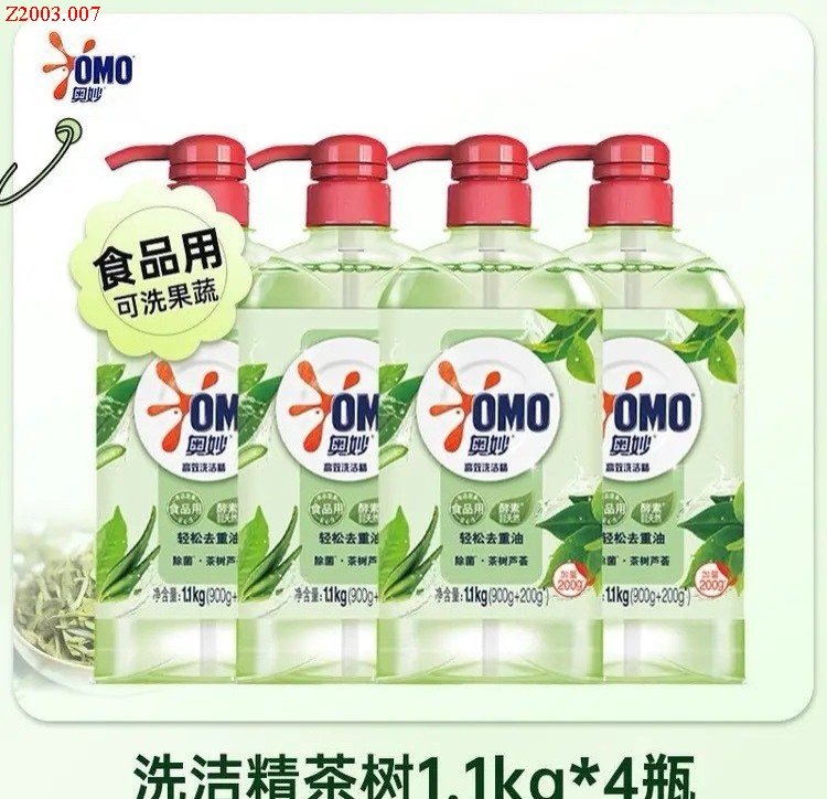 SET 2 CHAI RỬA CHÉN BÁT OMO  Sỉ 150k/ set 2 chai