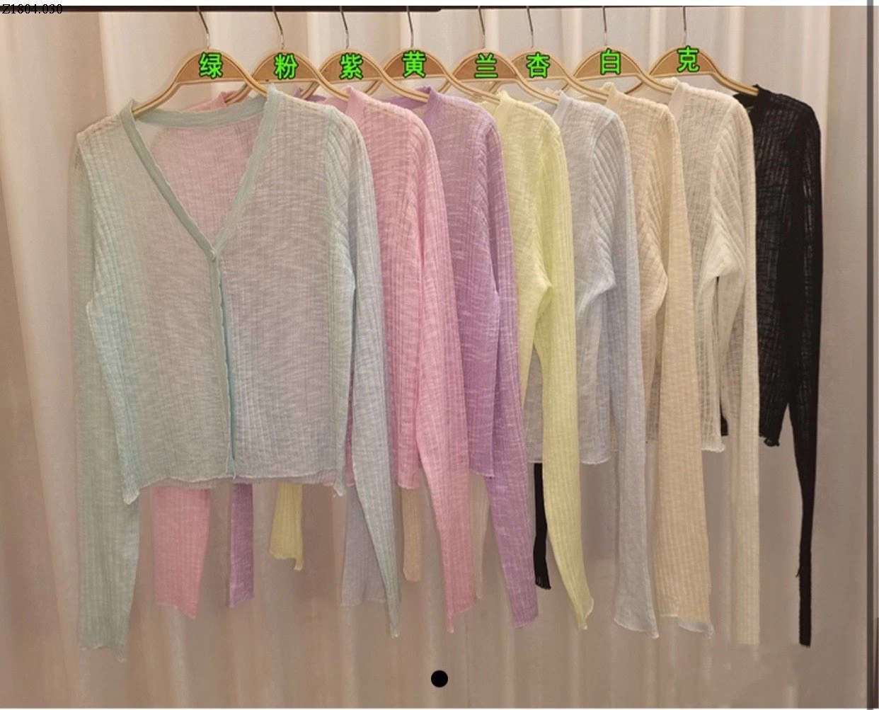 CARDIGAN MỎNG NỮ   Si 70