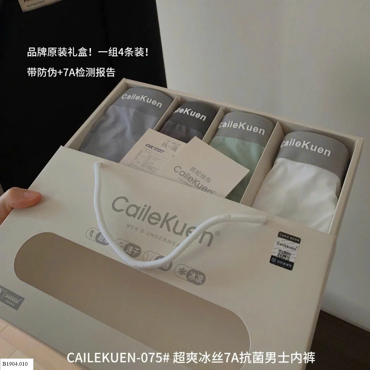 BOX 4 XỊP ĐÙI NAM CAILE KUEN Sỉ 165k/ 1 hộp 4 chiếc