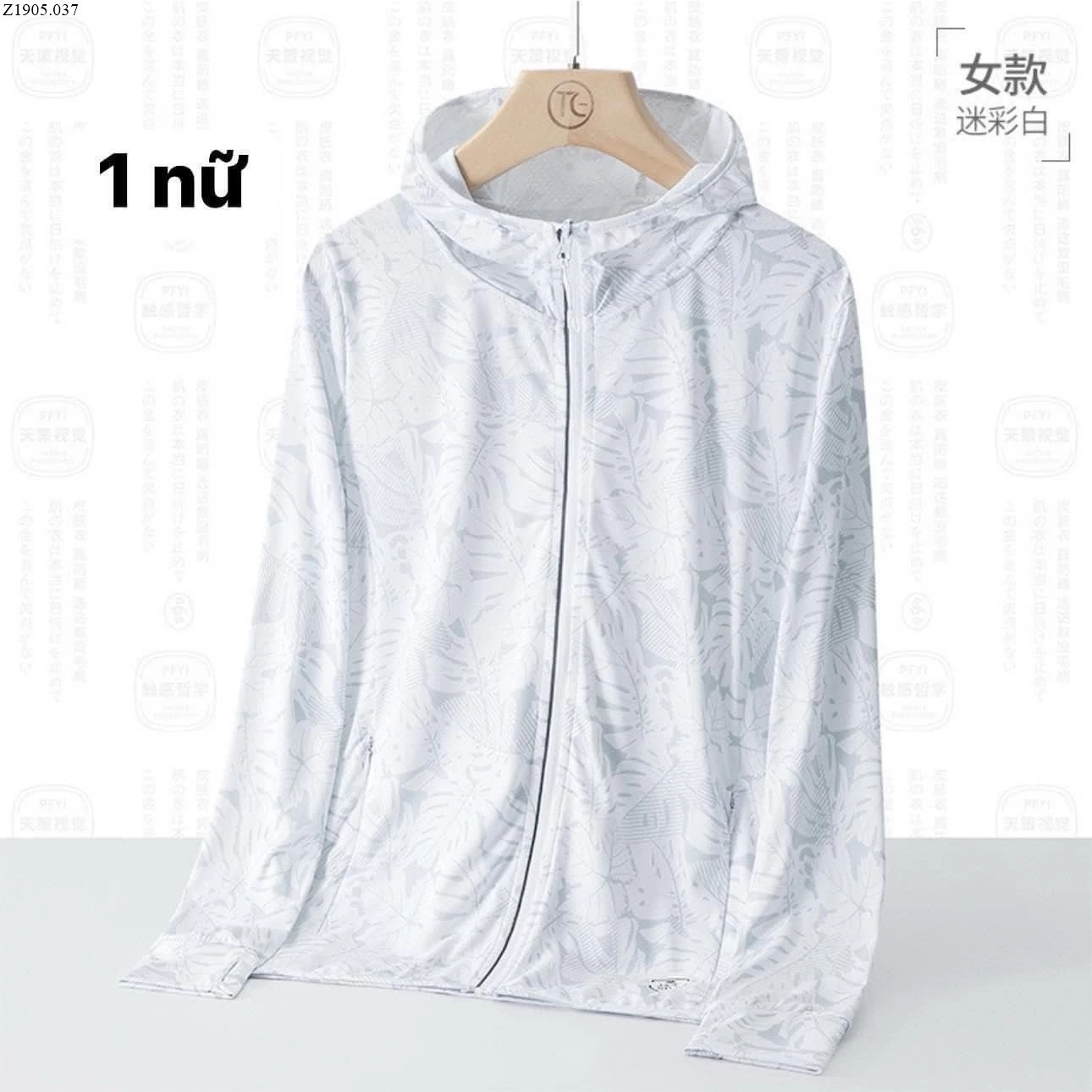 ÁO CHỐNG NẮNG  Sỉ 129k