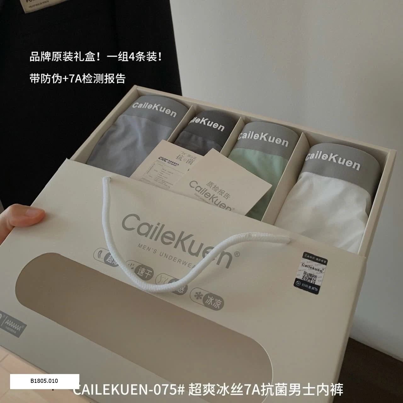 QUẦN SIỆP ĐÙI Sỉ 170k/1 set 4 chiec 
