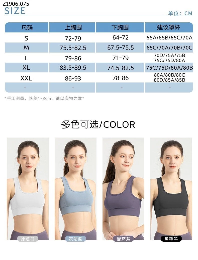 ÁO TẬP GYM Sỉ 90k