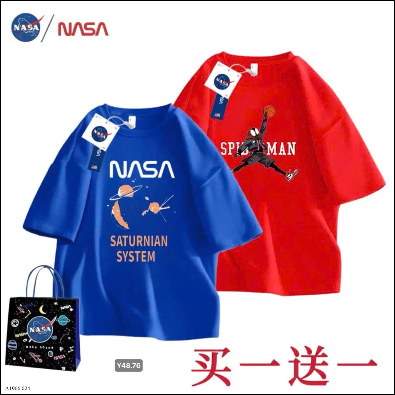 SET 2 AO PHONG Sỉ giá 120K/1 set 2 áo