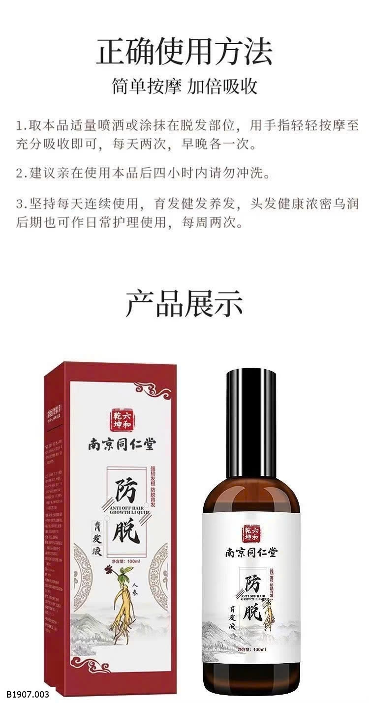  XỊT KÍCH THÍCH MỌC TÓC  Sỉ 65k