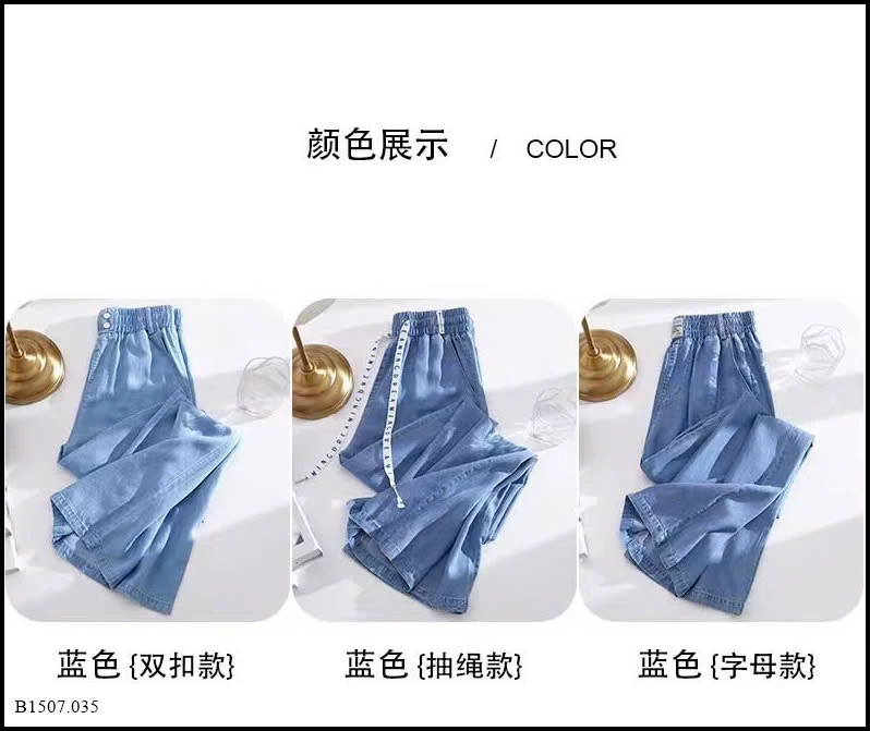 QUẦN JEAN GIẤY ỐNG SUÔNG   Sỉ giá 140k