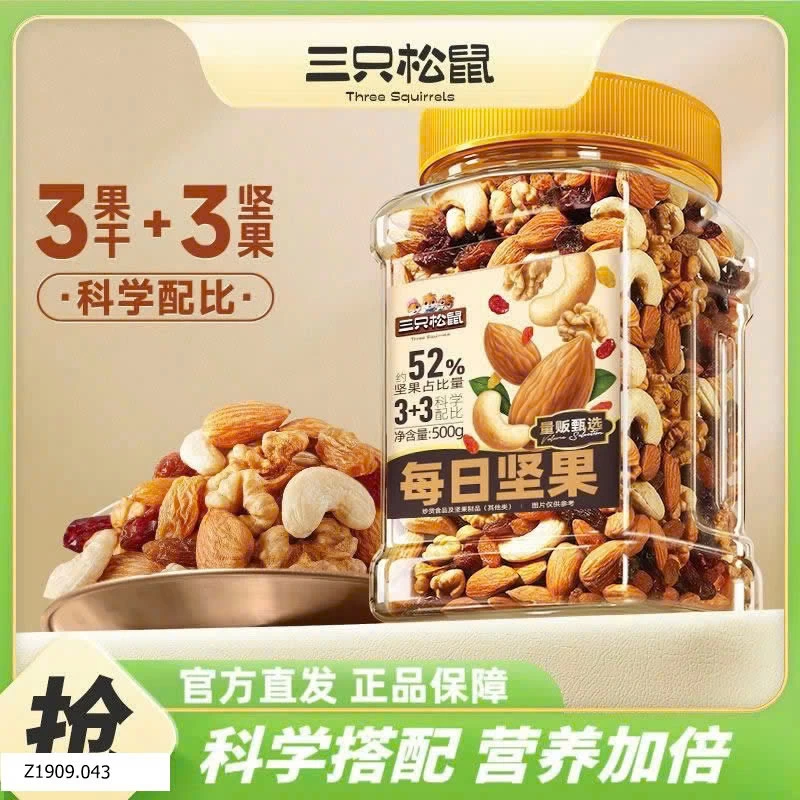 HẠT MIX VỊ   Sỉ 130k 