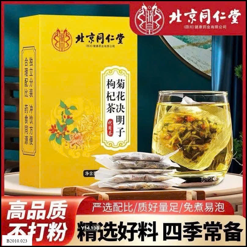Trà thải độc gan Giá sỉ 45k