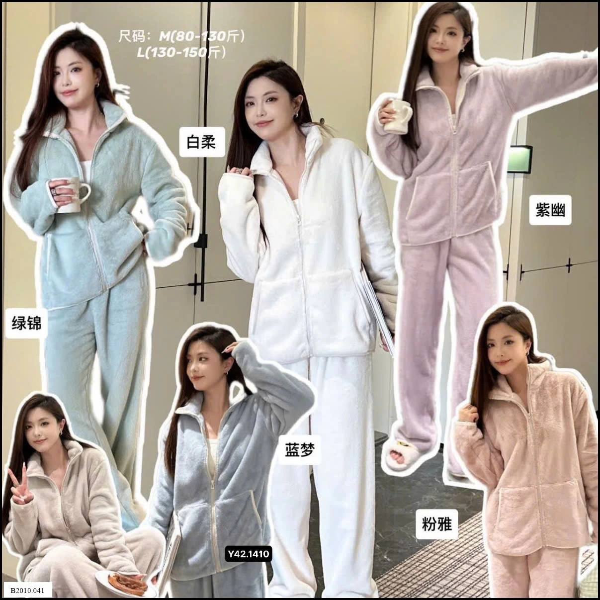 BỘ NỈ LÔNG NỮ   Giá sỉ 210k