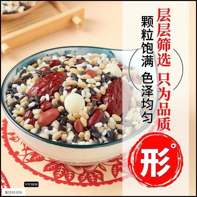 Set 5 gói nguyên liệu nấu cháo Giá sỉ 210k