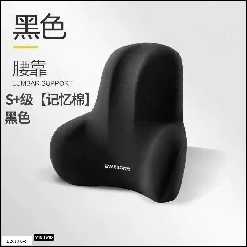 Gối tựa chống mỏi lưng Giá sỉ 65k