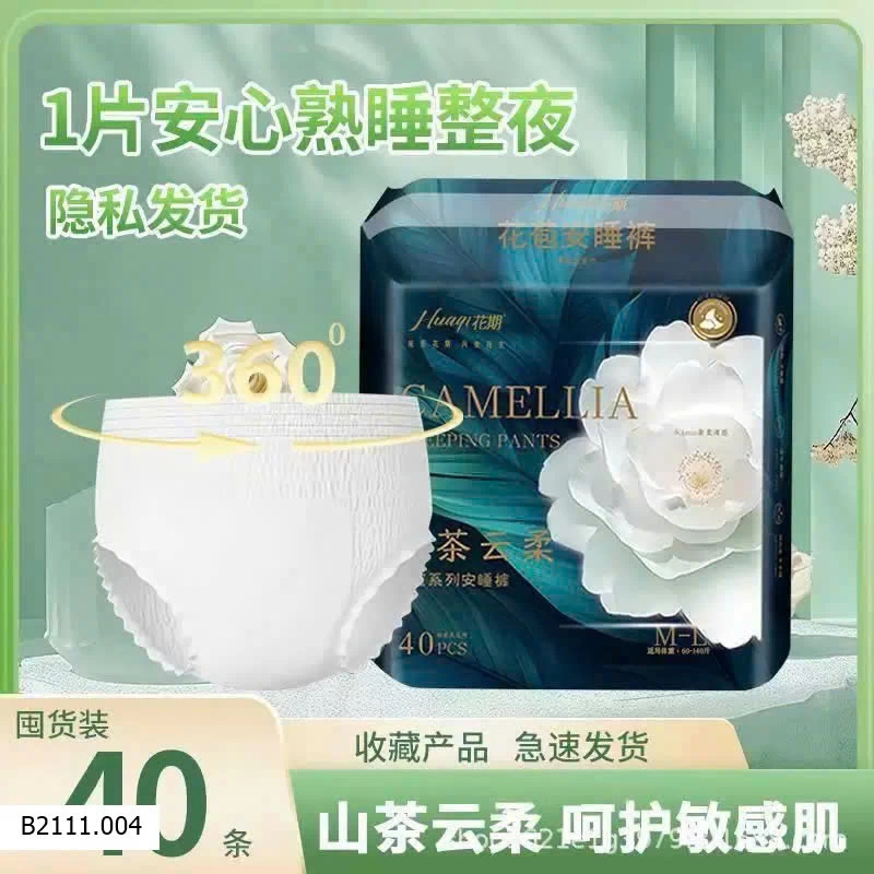 SET 40 MIẾNG BVS QUẦN CHO NỮ   Giá sỉ 100ka